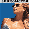 LavaPlace.com online dating